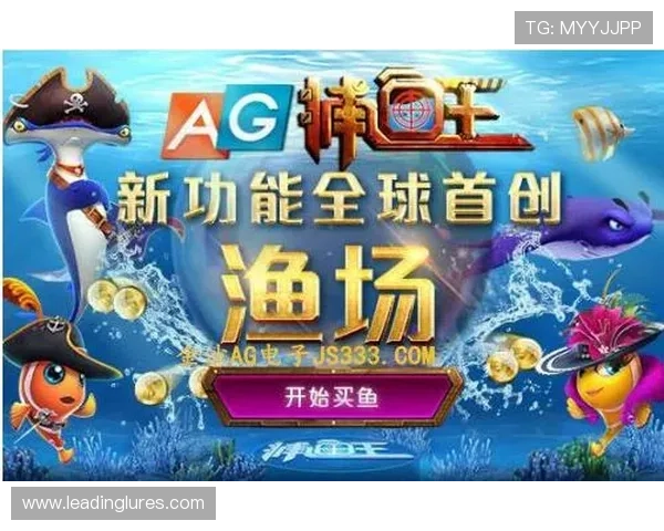 博鱼ag优惠福利活动不断，为新老玩家带来丰富的彩金奖励与专属优惠