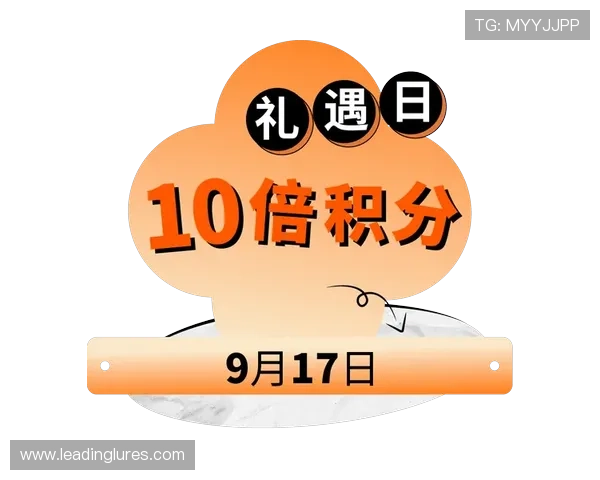 探索AG国际电脑版官网的多样优惠活动，助力玩家轻松赢取丰厚奖金和礼遇