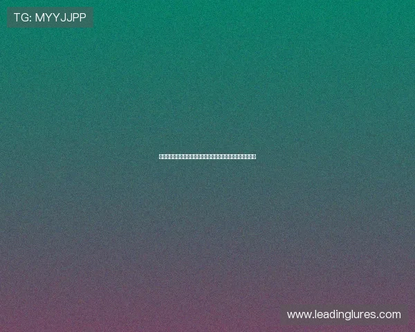 真人视讯在线登录入口安全稳定，轻松畅享高品质线上娱乐体验