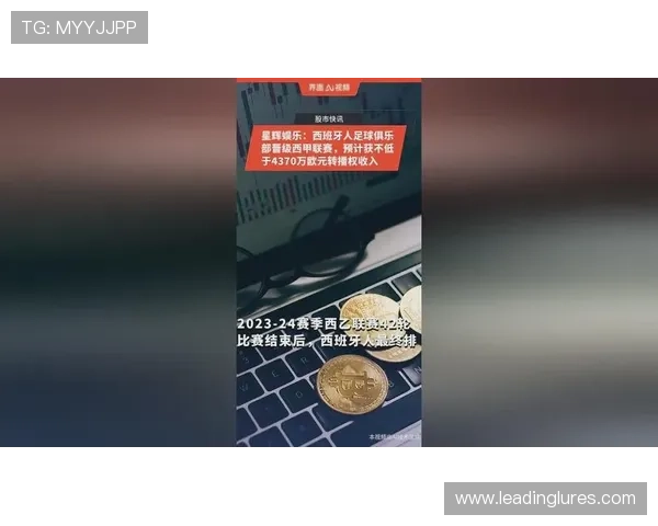 西甲ag官网：深入探索西班牙足球甲级联赛的官方娱乐平台