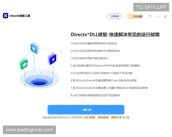 AG视讯下载后常见问题解决方案，帮助玩家快速排查与修复技术难题