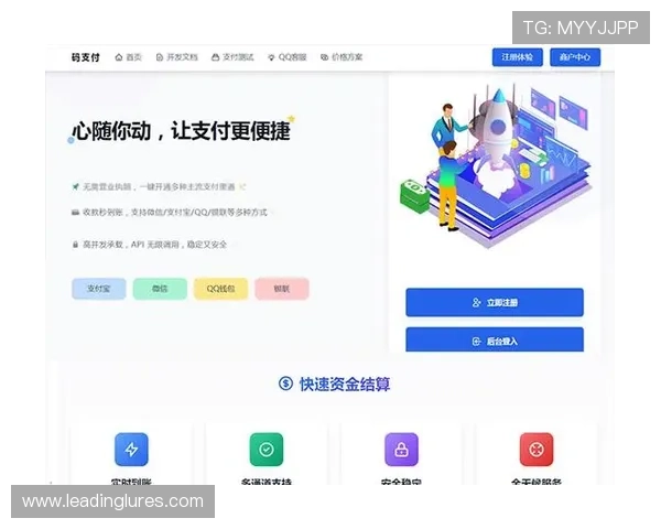 ag旗舰厅官网安全可靠的支付系统保障玩家资金安全，支持多种支付方式方便快捷完成充值与提现
