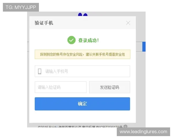 安全注册ag登录网会员账号的实用建议与注意事项全解析